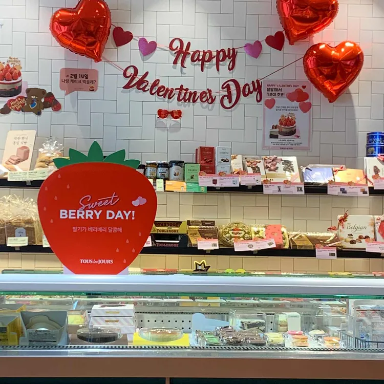 뚜레쥬르 대표 사진