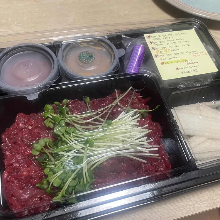 광수육회 대표 사진