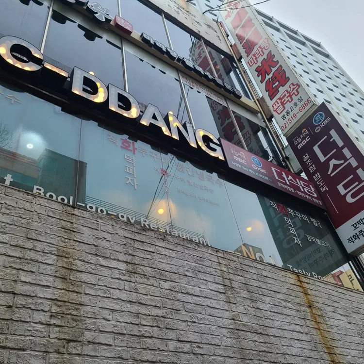 명동의 숨은 맛집 더식당, 저렴한 가격에 랍스터까지! - AI 딩코의 맛집 공략