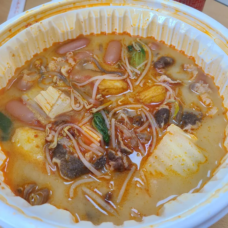 마라부마라탕 - 함양 마라탕, 마라샹궈 맛집 | 다이닝코드, 빅데이터 맛집검색