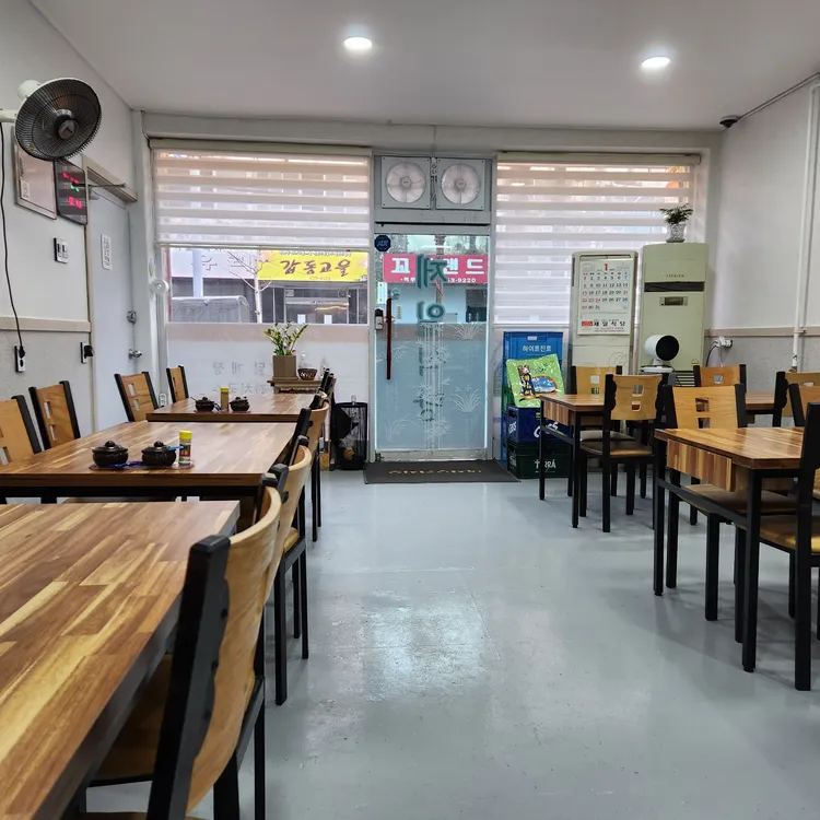 제일식당 대표 사진