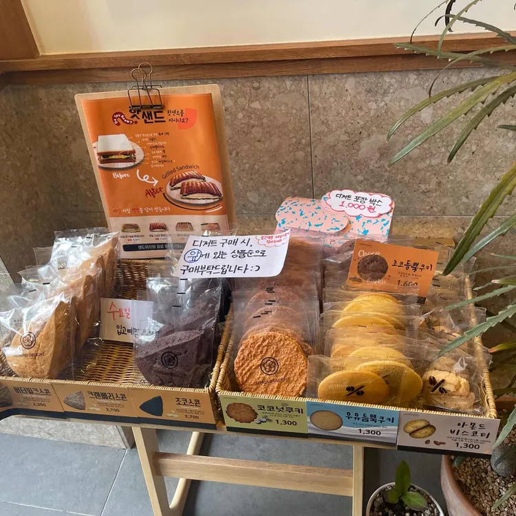 텐퍼센트커피 잠실 대표 사진