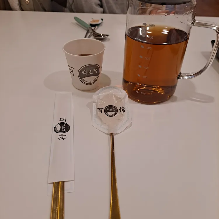 백소정 대표 사진