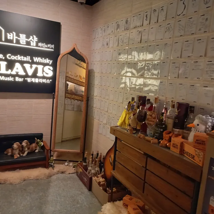 클라비스 대표 사진