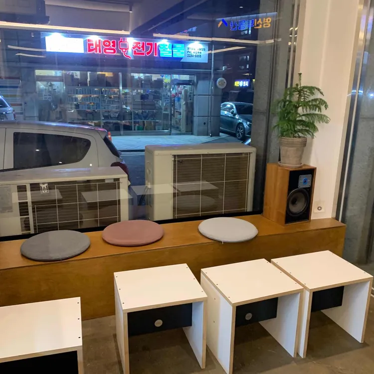 이유유 커피 대표 사진
