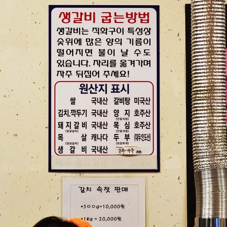 왕사골참진한설렁탕 대표 사진