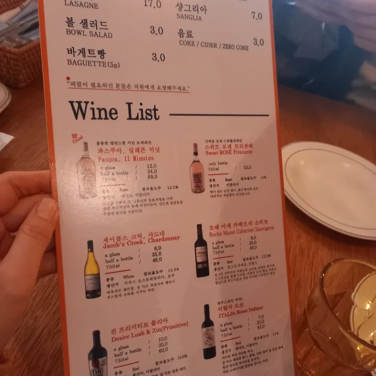 라구식당 - 신촌 파스타, 라자냐 맛집 | 다이닝코드, 빅데이터 맛집검색