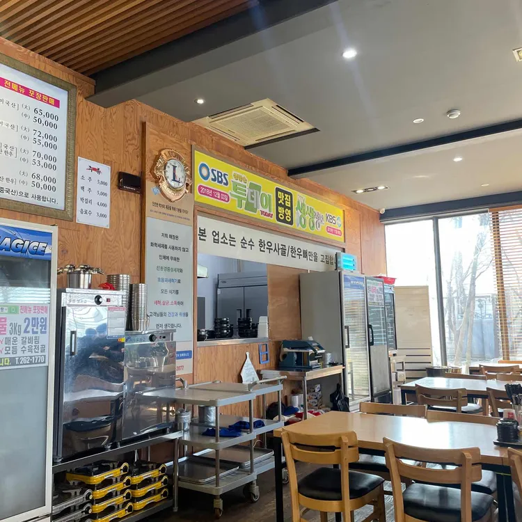 신 남서문곰탕 사진 2