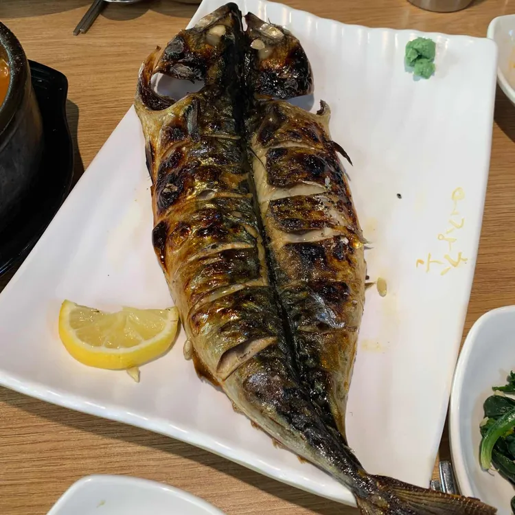 어장촌 생선구이 대표 사진