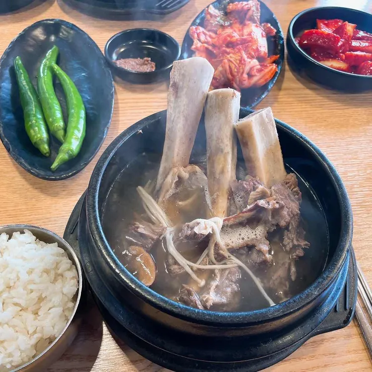 신 남서문곰탕 대표 사진