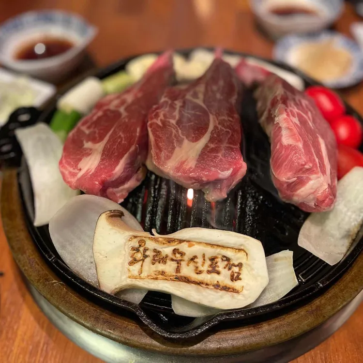 화레무 대표 사진