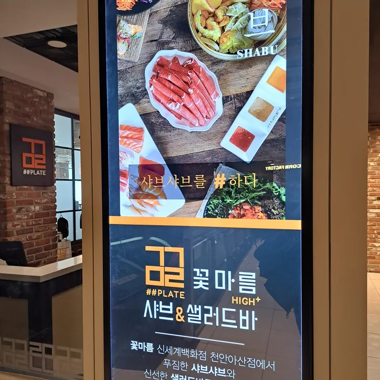 꽃마름 대표 사진