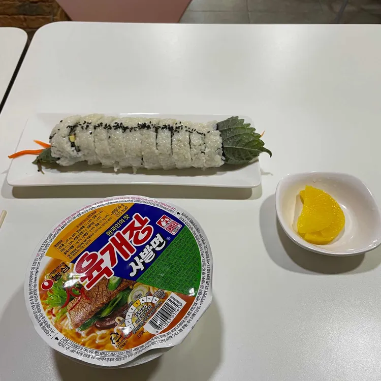 월계동김밥 대표 사진