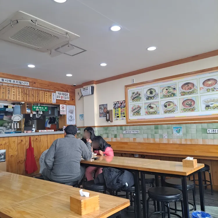 이구역우동은나 대표 사진