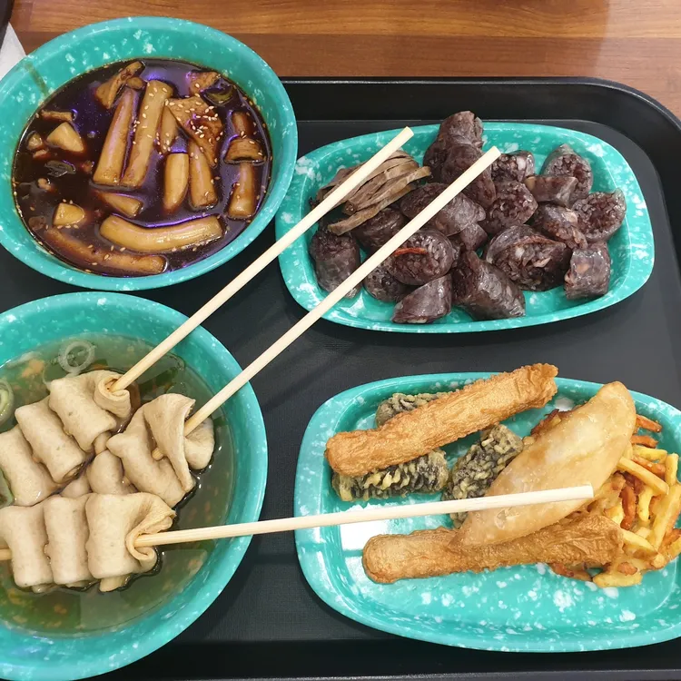 우리할매떡볶이 대표 사진