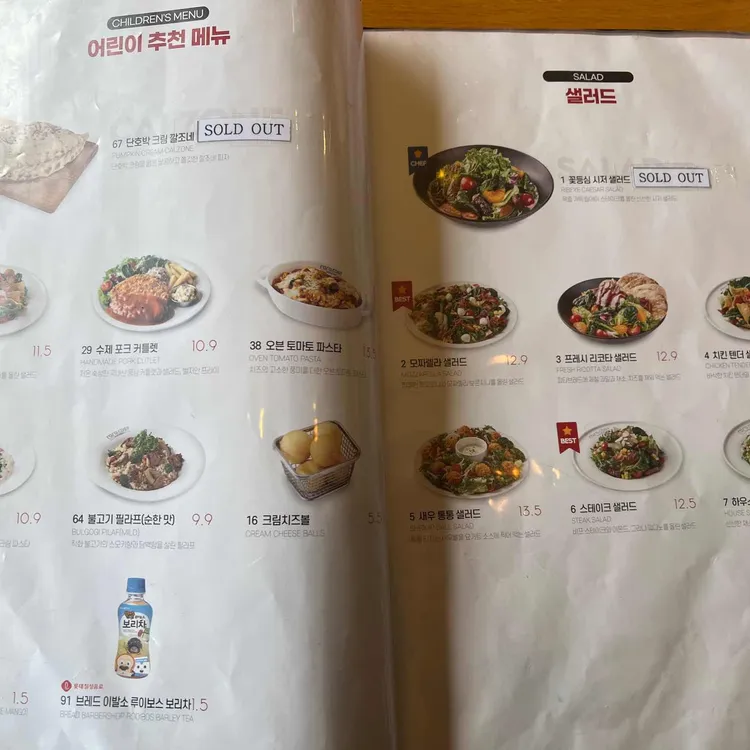 라라코스트 민락점 - 의정부 파스타, 불고기스파게티 맛집 | 다이닝코드, 빅데이터 맛집검색 라라코스트 민락점 - 의정부 파스타, 불고기스파게티 맛집 | 다이닝코드, 빅데이터 맛집검색