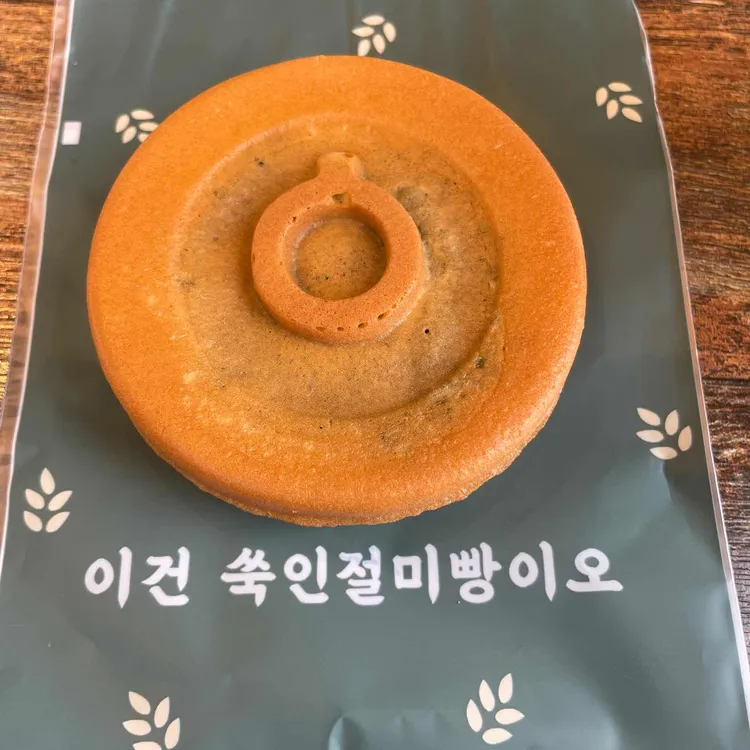 한글빵카페 대표 사진