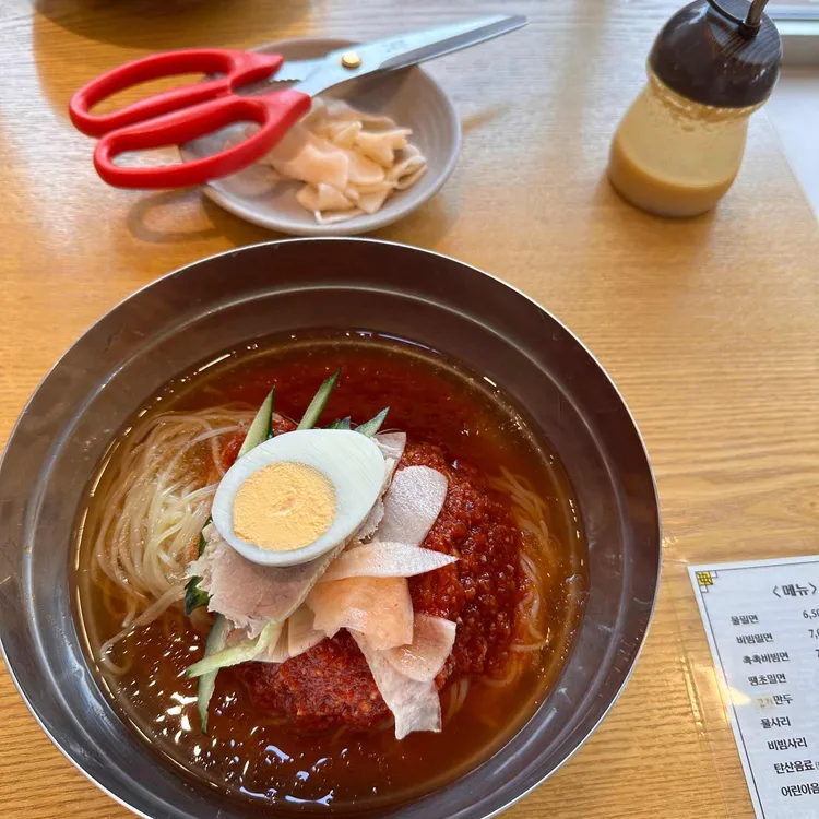 밀면본가 대표 사진
