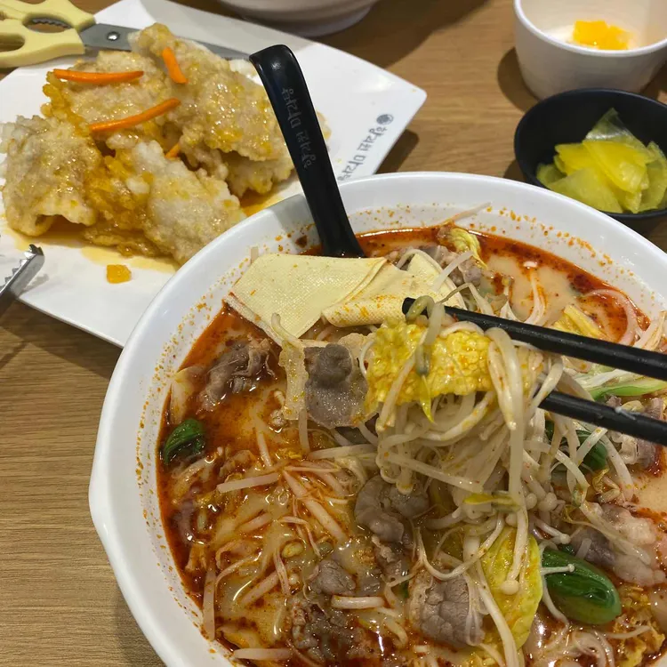 향리원 마라탕 대표 사진