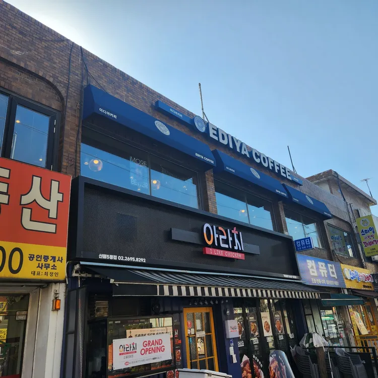 이디야 대표 사진