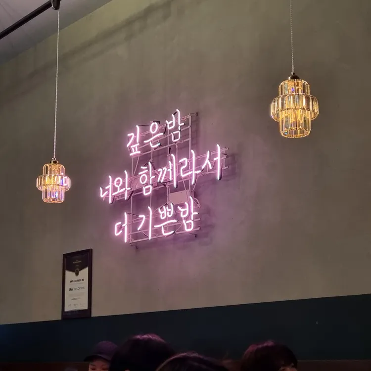 감동먹태 대표 사진