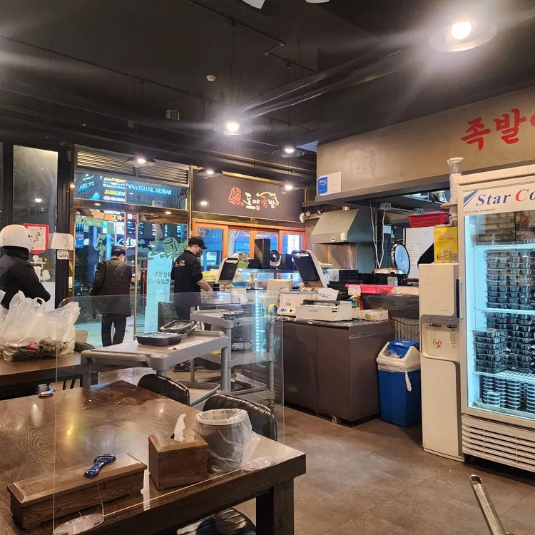 도야족발 대표 사진
