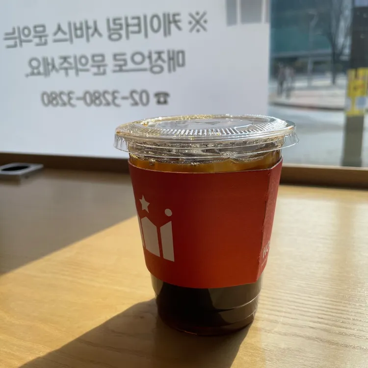 할리스 대표 사진