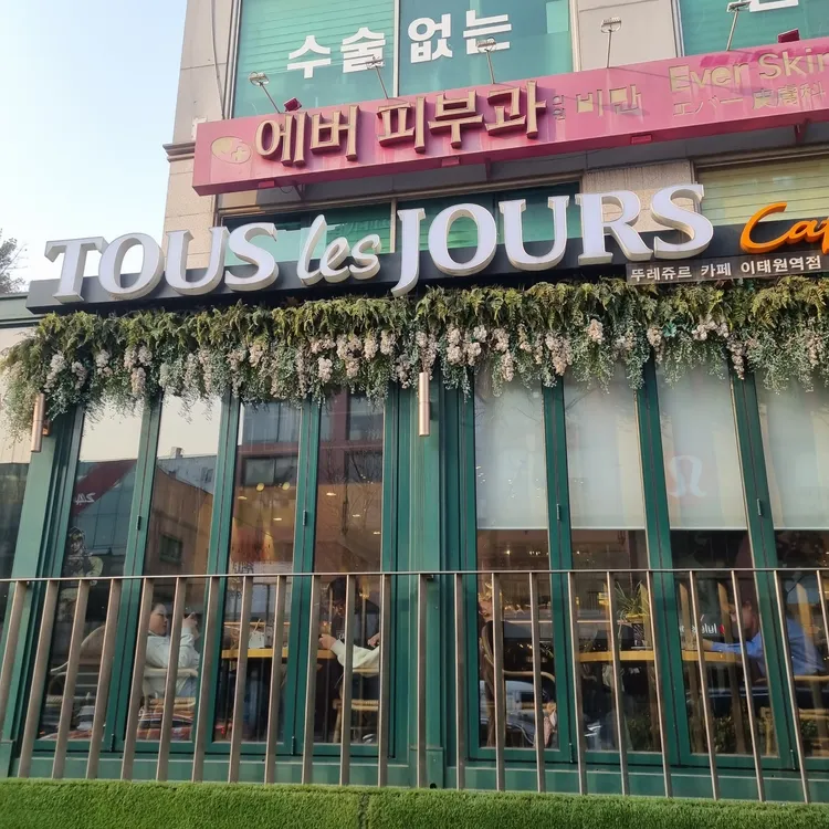 뚜레쥬르 카페 대표 사진