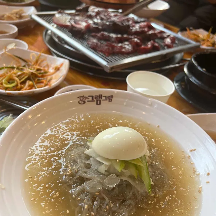 그램그램 대표 사진