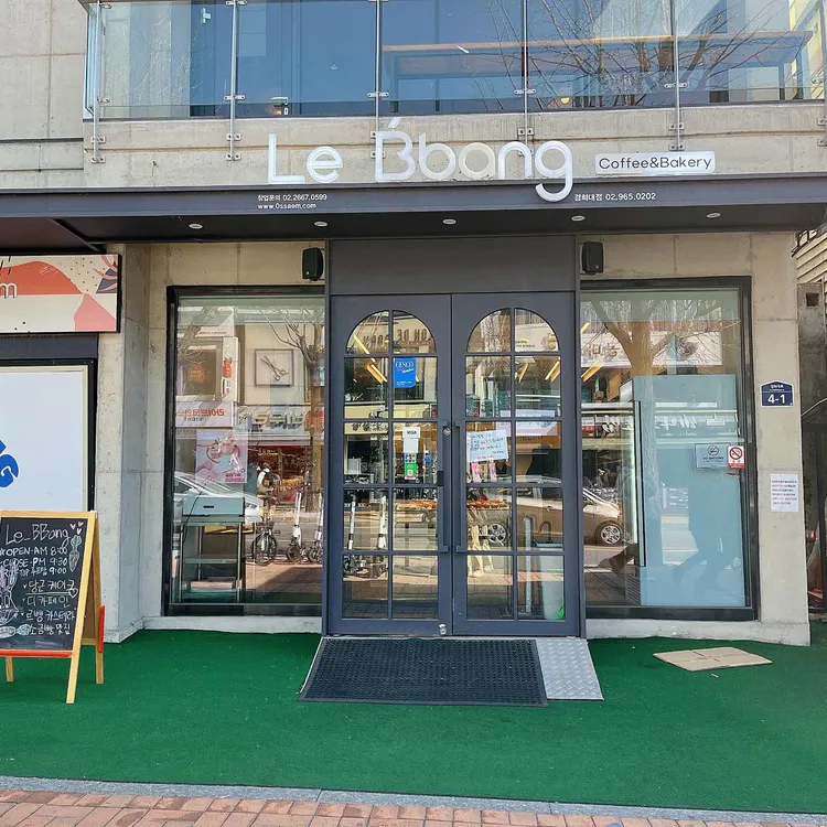 빵쌤 대표 사진