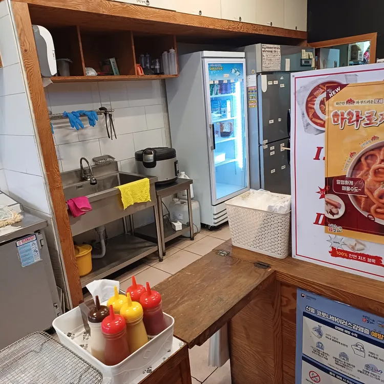 명랑시대쌀핫도그 대표 사진