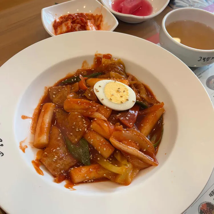 고봉민김밥인 대표 사진