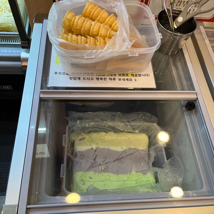 라홍방마라탕 대표 사진