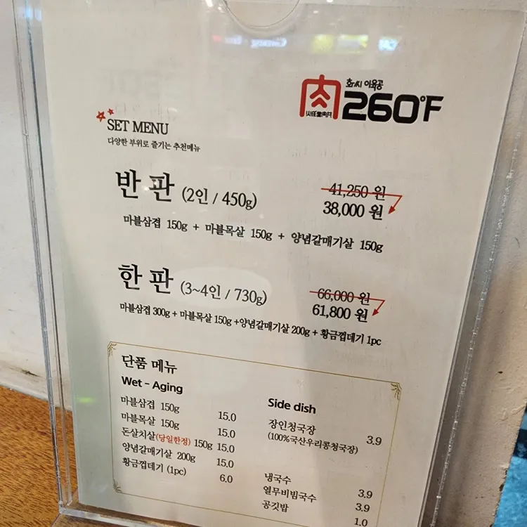 화씨이육공 대표 사진