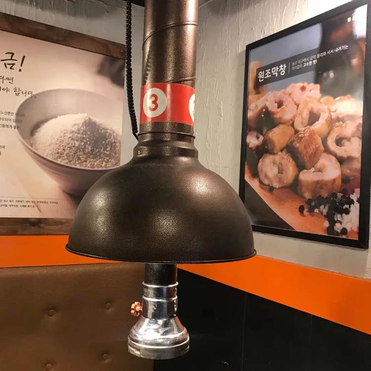 화로상회 대표 사진