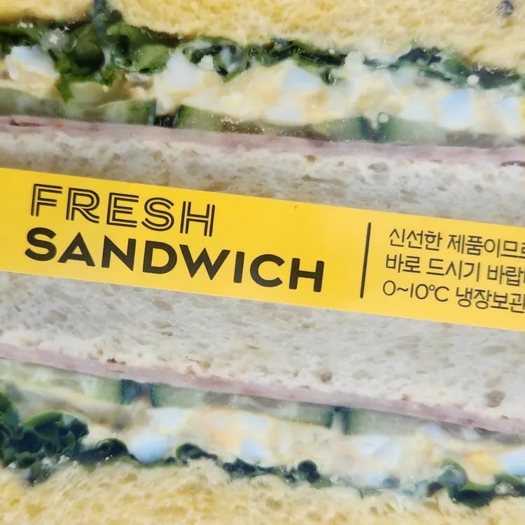 파리바게뜨 대표 사진