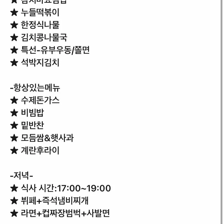 웰스푸드 대표 사진