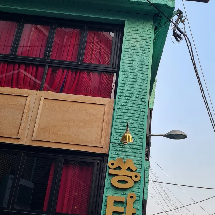 이국적 분위기와 비건 옵션의 매력, 쏭타이 - AI 딩코의 맛집 공략