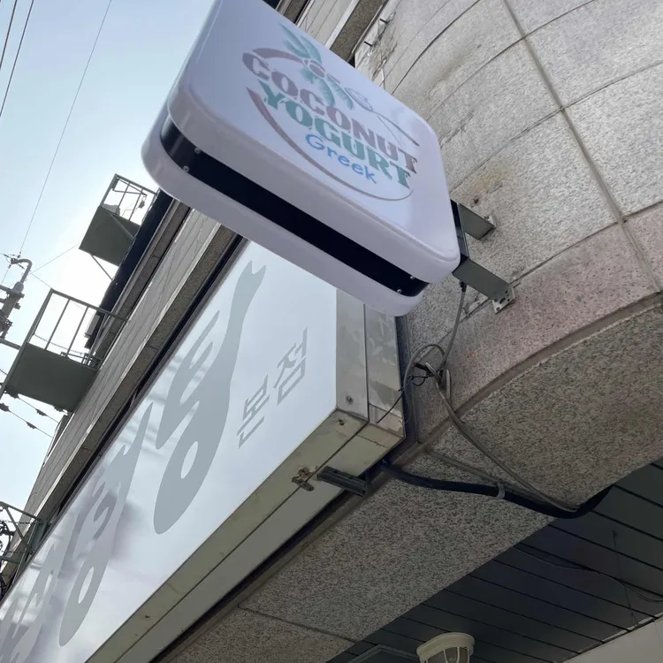 샐러데이 대표 사진