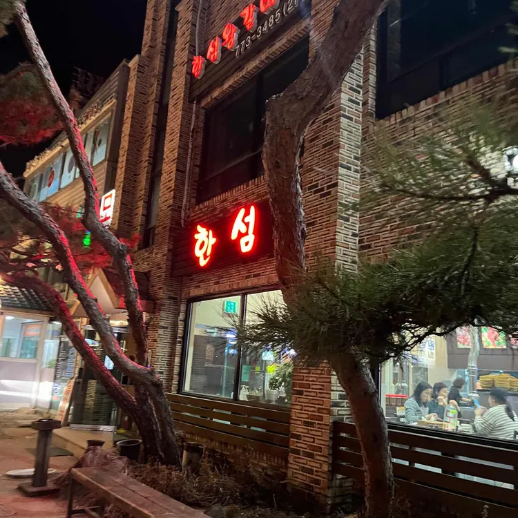 한섬 대표 사진