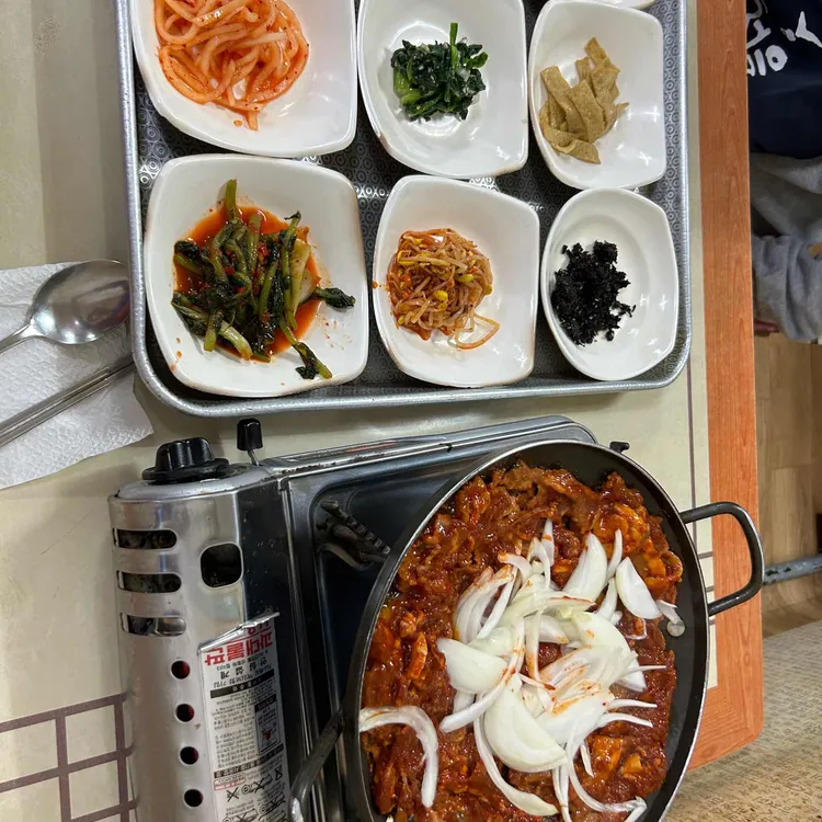 하마집 대표 사진