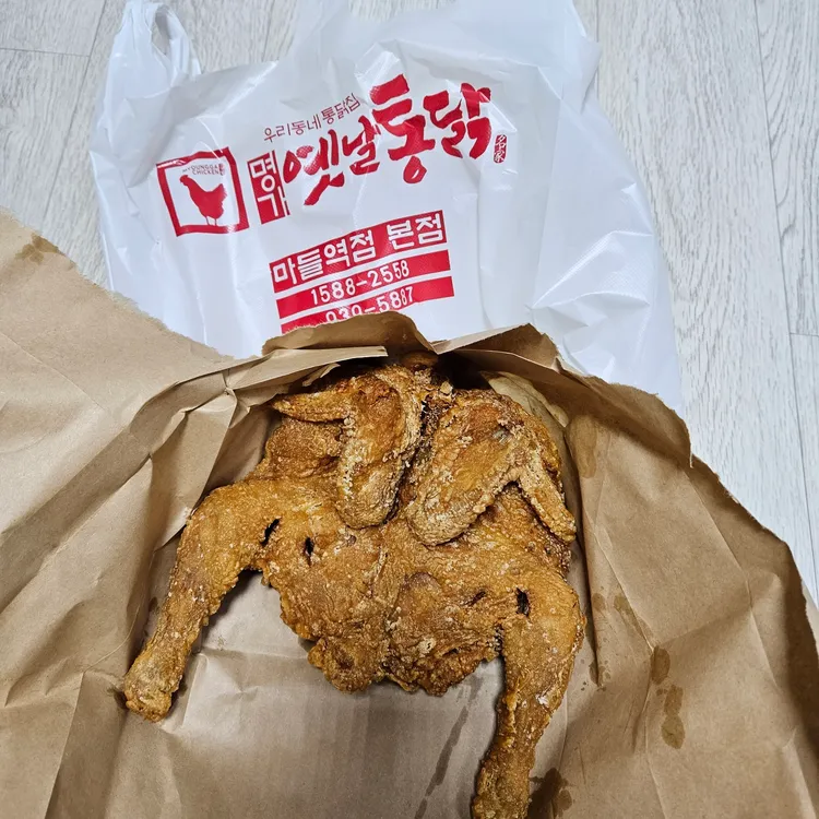 명가마들역점옛날통닭 대표 사진