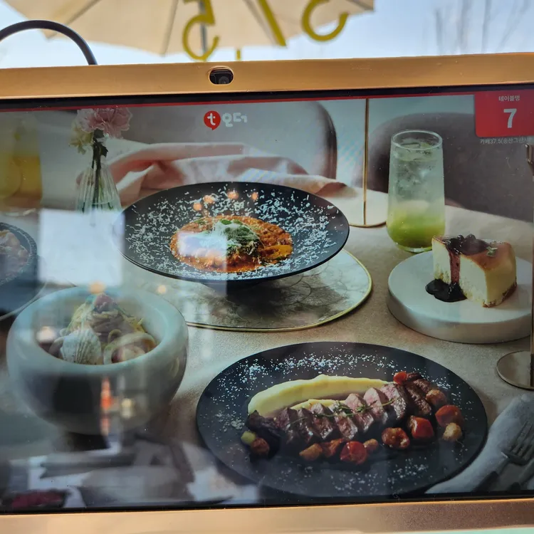 37.5 대표 사진