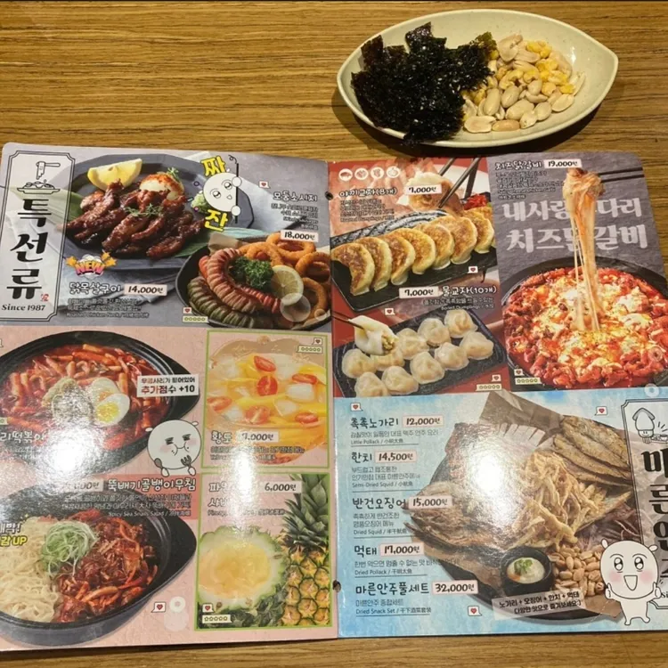 투다리 대표 사진