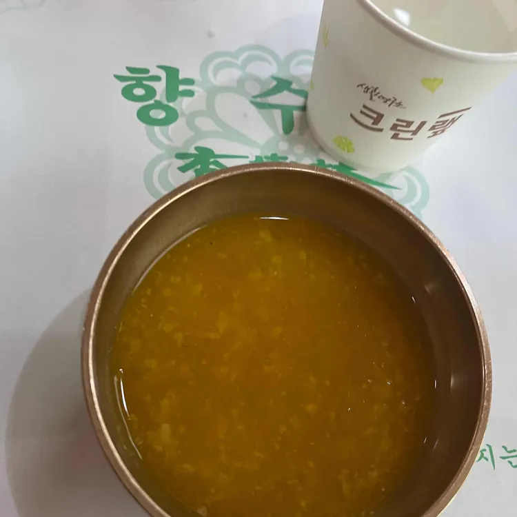 향수림 대표 사진