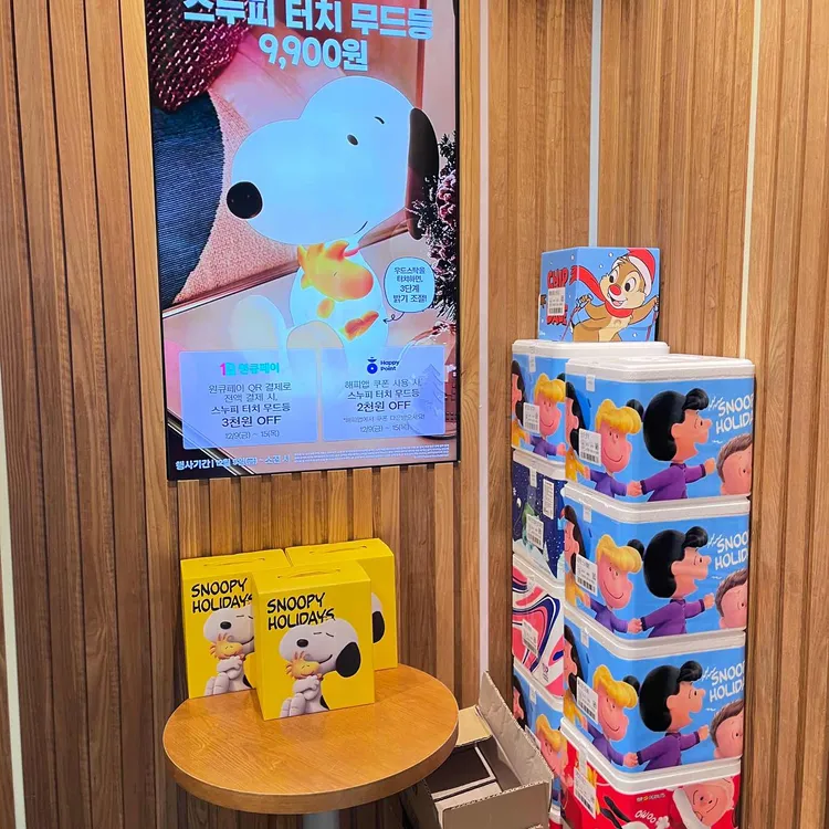 배스킨라빈스 대표 사진