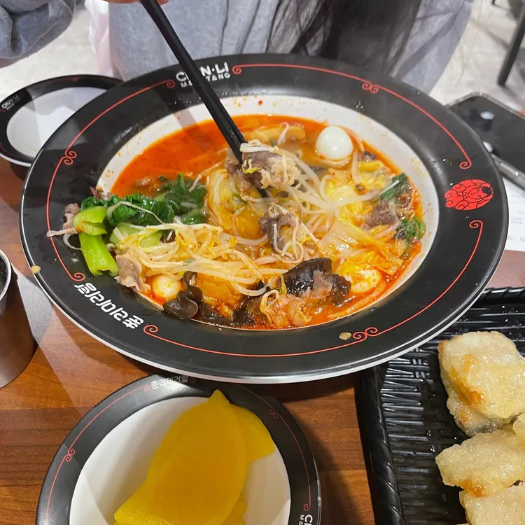 춘리마라탕 대표 사진
