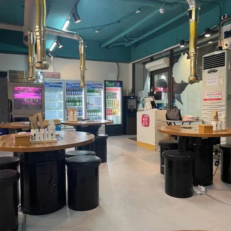 평산본가숯불구이 대표 사진