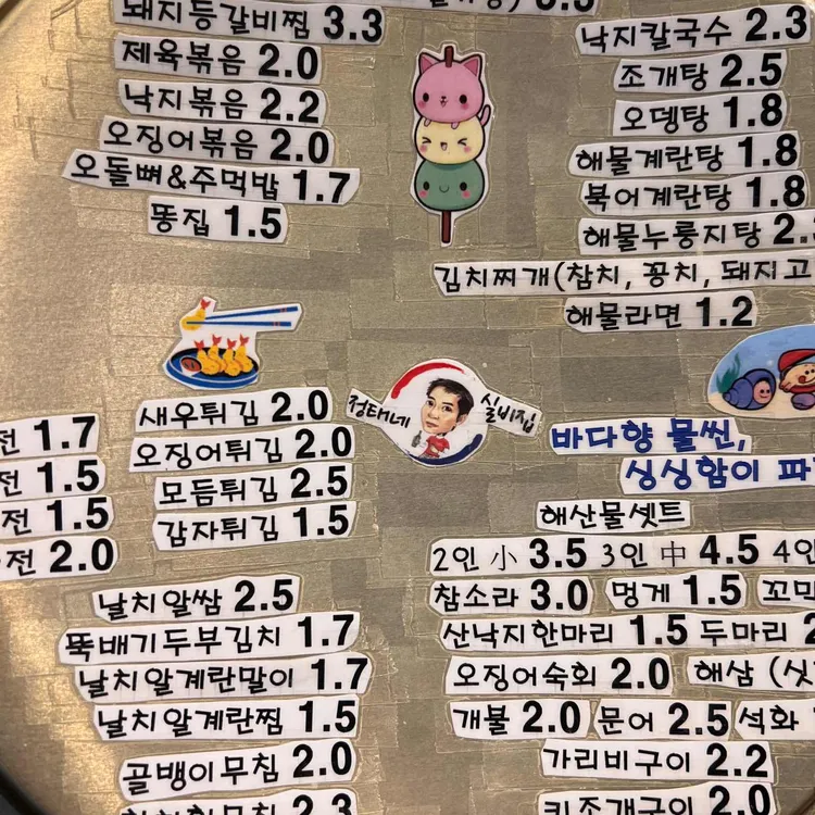 정태네실비집 대표 사진