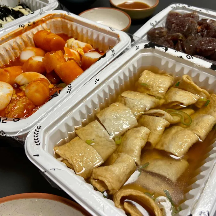 우리할매떡볶이 대표 사진